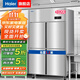 海爾（Haier）商用冰箱四門(mén)冰柜大容量不銹鋼立式冷藏保鮮柜冷凍速凍柜廚房酒店后廚高身雪柜 【升級海川款】210高精密不銹鋼 四門(mén)雙溫