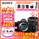 索尼（SONY） ILCE-7M3/A7M3/a73 全畫(huà)幅微單數碼相機 索尼A7M3 套機版拆單機身 FE55mm F1.8人像套裝 官方標配（選購套餐更劃算）