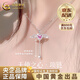 中國黃金（CHINA GOLD）天使之心項鏈女S銀吊墜輕奢小眾飾老情人節生日禮物送女朋友老婆 [京速達]天使之心項鏈（粉）+品牌禮盒