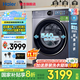 海爾（Haier）云溪4.0洗衣機超薄滾筒10公斤/12公斤家用全自動(dòng)洗衣機脫水機智慧語(yǔ)音精華洗羊毛綠標540大筒徑67E 10公斤丨智慧語(yǔ)音+大筒徑+精華洗+1.23洗凈比