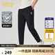 卡賓（CABBEEN）【彈力修身】金線(xiàn)刺繡休閑褲男2024夏新款束腳運動(dòng)衛褲針織褲 煤黑色01 L 175/50