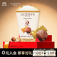 歌帝梵（Godiva）經(jīng)典大師榛子牛奶巧克力 117g 休閑零食 生日禮物 喜糖 伴手禮