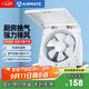 艾美特（Airmate ）XF2540排氣扇 廚房大風(fēng)量換氣扇 墻用窗式排風(fēng)扇衛生間強力抽風(fēng)機