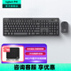 羅技（Logitech）MK370無(wú)線(xiàn)藍牙鍵鼠套裝辦公鍵鼠無(wú)線(xiàn)藍牙鍵盤(pán)鼠標套裝 靜音鼠標(MK275 MK270外型)雙模 全尺寸家用 MK370商用版 黑色