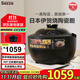 西哲（sezze）日本伊賀燒電飯煲陶瓷內(nèi)膽電飯鍋智能家用多功能柴火飯煲仔飯煮飯鍋3L煮粥煲湯電燉鍋無涂層飯煲 SE-EX141【到手雙內(nèi)膽】 3L