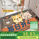夢(mèng)蜓水晶絨入戶(hù)地墊 吸水易清理可裁剪 每日開(kāi)心 50*80cm