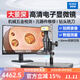 AOSVI 工業(yè)電子顯微鏡 高清專業(yè)帶拍照測量功能數(shù)碼放大工業(yè)測量顯微鏡 AO-HD228SD大景深（配21.5寸高清屏）