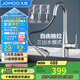 九牧（JOMOO）廚房水龍頭三功能抽拉360°旋轉冷熱雙控水槽龍頭33098-385/1B1-Z
