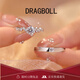 DRAGBOLL莫桑石鉆戒女儀式用婚戒對戒結婚一對求婚戒指送送女朋友生日禮物 女戒號數(shù)8-18號-男戒號數(shù)12-25號