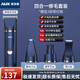 AUX奧克斯寵物剃毛器狗狗貓咪電推子神器靜音專(zhuān)用腳底剪毛腳毛電推剪 四合一（銀河藍）+磨甲刀頭+彎剪刀頭