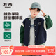 左西男童棒球服外套兒童秋裝2025新款男孩學(xué)院風(fēng)春秋上衣 藏青色 150