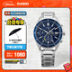 卡西歐（CASIO）EDIFICE 日期顯示 EFS-S510商務(wù)男士手表時(shí)尚休閑防水手表 EFS-S510D-2AVUPR太陽能動力