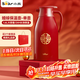 小熊（Bear）保溫壺結婚水壺紅色陪嫁暖壺家用玻璃內膽1.6L大容量熱水瓶送禮物