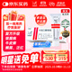 【原研進(jìn)口】[得膚寶] 卡泊三醇倍他米松軟膏50μg:0.5mg*15g/支