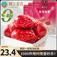 樓蘭蜜語(yǔ)免洗國標一級灰棗1500g 新疆紅棗 灰棗蜜餞果干零食煲湯煮粥