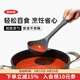 OXO耐高溫硅膠鍋鏟湯勺不粘鍋火鍋湯鍋鏟勺家用廚房烹飪工具 硅膠湯勺（大號）