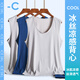 維尼瑪希（VeniMasee）夏季真冰絲背心男士寬肩超薄款U領(lǐng)運(yùn)動(dòng)無袖汗衫寬松居家上衣3件裝 中灰+中灰+寶藍(lán) 185(XXL)【建議體重170-200斤】
