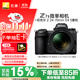 尼康（Nikon）【價(jià)保11.11】Z 7II（Z7 2/Z72）全畫(huà)幅微單套機 （24-70mm f/4 微單鏡頭 約4,575萬(wàn)有效像素） 