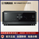 雅馬哈（YAMAHA）RX-V4A/V6A家用家庭影院8K大功率AV功放機5.2/7.2聲道藍牙解碼功放機 RX-V4A