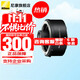 尼康（Nikon）原裝增倍鏡 增距鏡 微單Z卡口 TC-2.0x 2倍增距鏡 官方標(biāo)配