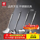 雙立人（ZWILLING）鍋鏟套裝勺子不銹鋼湯勺漏勺鏟子炒菜鏟勺Prof炊具廚房用具 鍋鏟+湯勺+漏勺+撈面勺