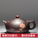 名壺秋月 宜興紫砂壺原礦老紫泥名家純全手工茶壺功夫泡茶壺茶具悟道西施 雙魚(yú)荷花泥繪送2杯