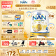 雀巢（Nestle）超級能恩 適度水解 益生菌 嬰幼兒奶粉 4段  800g/罐*6 2歲以上
