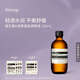AESOP伊索 維生素B綠茶面部調理液 爽膚水補水 教師節禮物男女 200ml