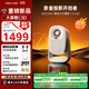 大眼橙【全國補15%】C3D云臺投影儀家用接入騰訊混元AI大模型真1080P便攜投影 高清智能家庭臥室影院 C3D【千元卷王850CVIA】