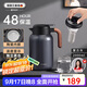艾曼格（IMOGY）德國保溫壺家用燜茶壺節日禮物陶瓷內膽熱水壺大容量泡茶保暖瓶