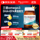 澳佳寶Blackmores3倍魚(yú)油軟膠囊1500mg深海Omega3含DHAEPA成年人150粒