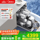美的（Midea）【萬(wàn)向X6S Max(白)】洗碗機嵌入式升級18套七星消殺四星消毒一鍵洗烘蒸汽單消毒UV殺菌105℃熱烘