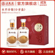五糧液【中秋搶先購】永不分梨雙瓶禮盒梨味酒新老裝隨機發(fā)貨喜酒 40度 375mL 2瓶