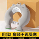 園洲綠卡通熱水袋U型頸椎熱敷注水灌暖水袋肩頸暖寶寶防爆加厚圍脖枕 【灰色龍貓款】鎖溫防爆丨可拆洗【寒冬必備】