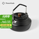 THOUS WINDS 千風(fēng)迷你不銹鋼燒水壺戶(hù)外明火煮水壺咖啡泡茶壺0.6L露營(yíng)燒水壺 0.6L迷你不銹鋼燒水壺 黑色