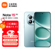 小米（MI）REDMI Note15 Pro 5G手機 新品上市 新一代小金剛 紅米Redmi小米手機note15pro 天青藍 8GB+256GB 官方標配