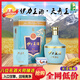 伊力牌新疆伊犁伊力特伊力王酒天青王瑰寶52度260ml濃香型純糧白酒 52度 260mL 1瓶 掃碼有驚喜