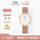 丹尼爾惠靈頓（DanielWellington）DW手表女表 簡(jiǎn)約女士手表 時(shí)尚歐美表送女友節日禮物DW00100163