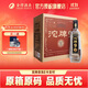 沱牌舍得 沱牌 濃香型白酒 50度 480mL 6瓶 T88 整箱裝-原箱