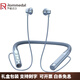 羅梅達爾（Rommedal）掛脖式藍牙耳機重低音可插卡式耳機可當手電筒藍牙耳機超長(cháng)待機運動(dòng)掛脖耳機 藍色
