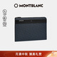萬寶龍 MONTBLANC4810系列男士商務(wù)藍(lán)色公文包127429【中秋禮物】