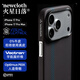 newCLOTHnewcloth火星日落火星殼視覺(jué)牛皮 適用iPhone 17 P/PM Vectran材料磁吸高級手機殼 視覺(jué)牛皮 iPhone 17 Pro Max