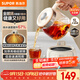 蘇泊爾（SUPOR）養生壺 燒水壺1L迷你養生杯 全玻璃 煮茶器 恒溫壺 家用煮茶熱水壺保溫全玻璃SW-10Y05Q