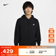 耐克（NIKE）官方男子健身套頭連帽衫秋季針織休閑拼接疊搭刺繡FN3867 010黑/黑/白 L