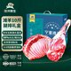 灘洋鮮生寧夏灘羊肉 羊腿羊排組合10斤 羊肉生鮮燒烤禮盒大禮包源頭直發(fā) 