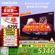 三星（SAMSUNG）75X8F 75英寸 量子點(diǎn) AI Mini LED藝術(shù)電視 壁紙電視 超薄平嵌144Hz QA75QNX8FAJXXZ【國家補貼】