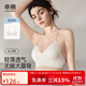 幸棉明星同款深V內衣美背無(wú)痕聚攏U型小胸顯大掛脖吊帶露背文胸可外穿 奶白色 【超薄款0.8CM】 L (超薄款75C/80ABC/輕盈款80AB)