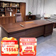 寧邱絡(luò )閣（NICHLORT）新中式黑胡桃木大班臺老板桌實(shí)木總裁桌高端董事長(cháng)辦公室辦公桌椅 2.4米辦公桌【白蠟木】