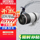 佳能（Canon） RF100-500mm F4.5-7.1 L IS USM超遠射變焦全幅微單鏡頭 RF100-500mm F4.5-7.1 L IS