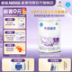 雀巢（Nestle）早啟能恩400g適用于早產(chǎn)/低出生體重兒 特殊配方奶粉含有DHA 1罐【試喝活動(dòng)不疊加頁(yè)面贈品】